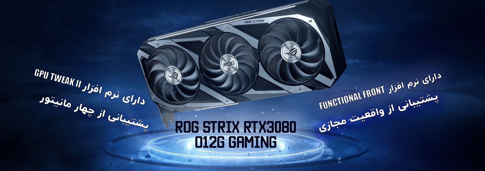 rog-strix-rtx3080-o12g-gaming